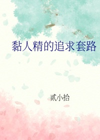古装一级武则天