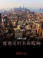 赐她娇(重生)