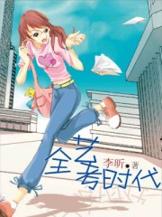 一半海水一半火焰无删减版