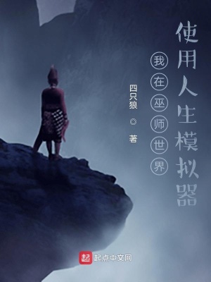 黑镜第一季