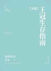 英杰