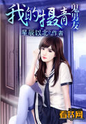 性咨询员