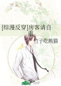 办公桌上的美味上司