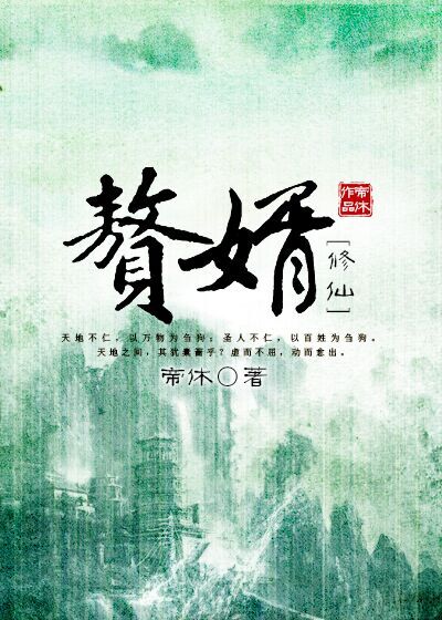 赤裸特工