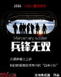 超帅chinese直男飞机直播