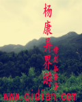 大主宰免费阅读漫画1