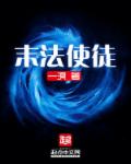 小账房的幸福生活