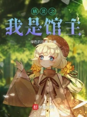 飘花网