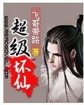 火影之木叶银狼
