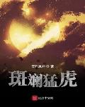 漂亮妈妈1在线观看