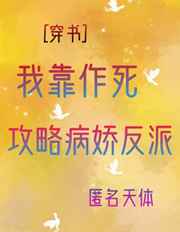 谍影特工
