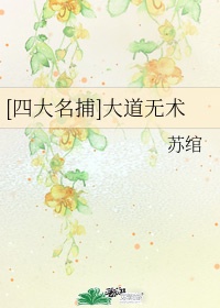 大...好大这是在车上