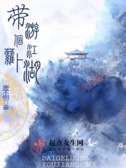 倪红霞第二部
