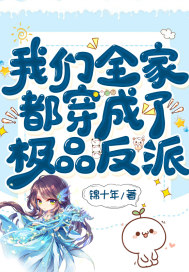 留守妇女的春天