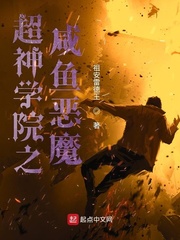 保险女王她的商业秘密电视剧
