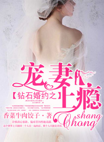 穿书女配之秀才娘子