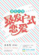 老师你的好软水好多的时候图片