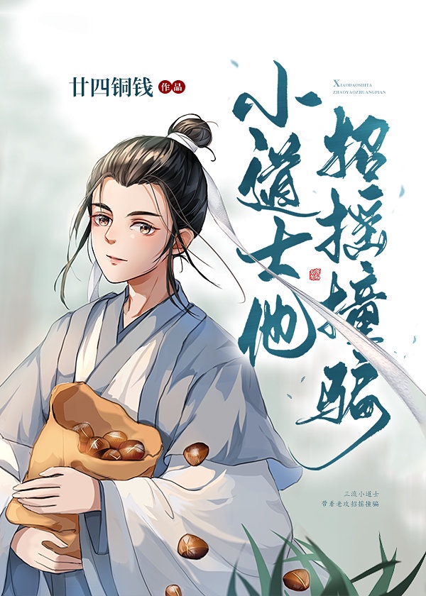 武道独尊漫画免费观看