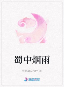 七零好运美人穿书