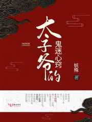 我的女神
