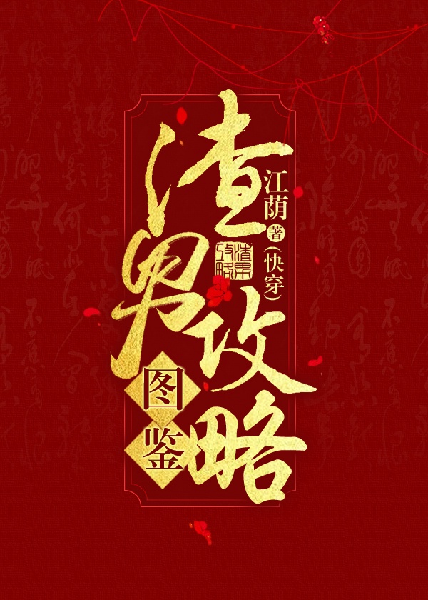 在调教室强迫坐三角木小说
