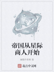 空姐被黑人苏晓曼