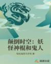 夏眠的动物