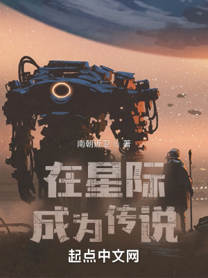 《壮警的烦恼(h)》 txt