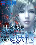 饭冈加奈子图片