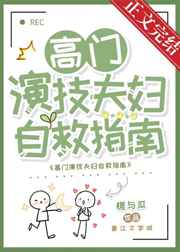 主人…我是您的狗