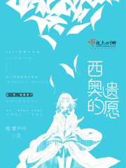 洛丽塔奴隶活人玩具