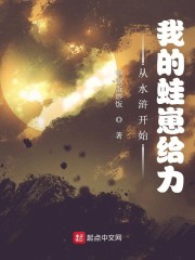 冰血暴第一季