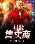 寂寞的黄蓉与小龙女