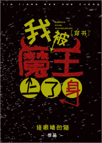 贪图兄长