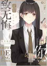 《365 dni》在线观看