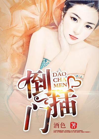 他在逆光中告白第二季免费观看完整版
