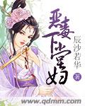 给体育生当厕所