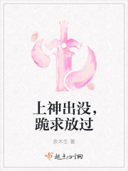 黑白配小说