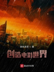猛鬼追魂7