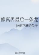 扶桑