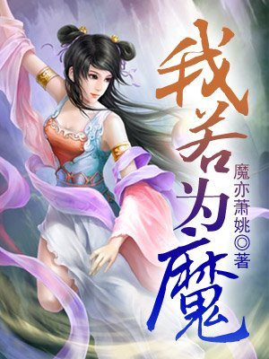 迪奥先生漫画