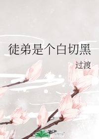 粗大挺进亲女H晓晓