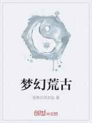 和搜子同居的日子中字