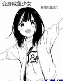 叶倩彤有声小说