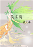 军人做受xxxxx军人gay