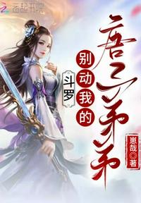 她偏要撩txt
