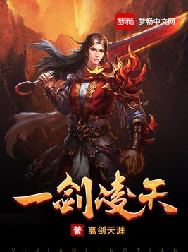 天元血红