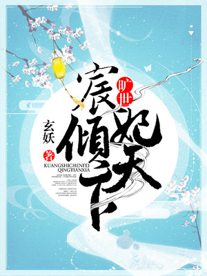 老版侠客行
