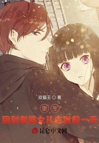 50个男人搞一个女人