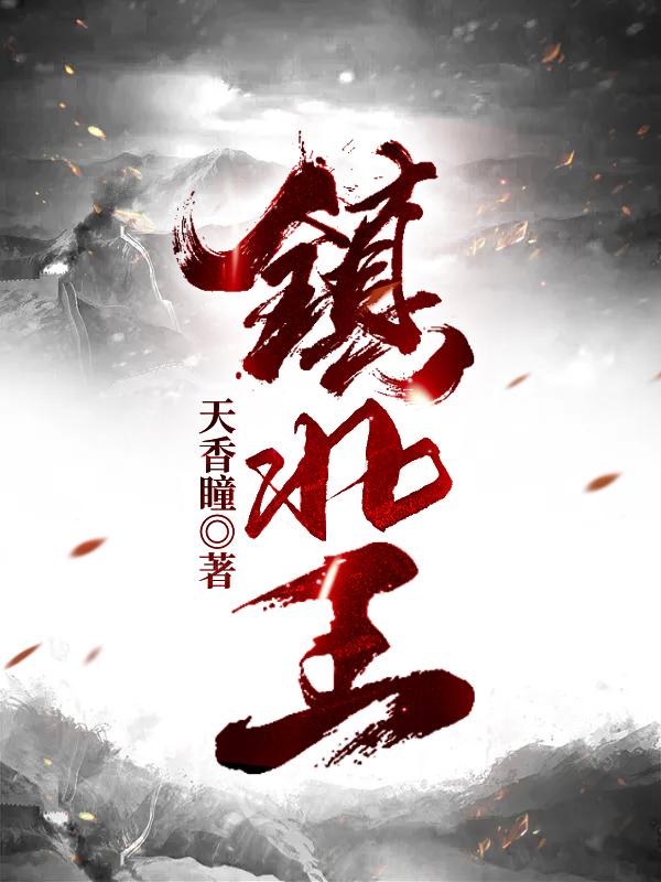 特区爱奴在线观看高清